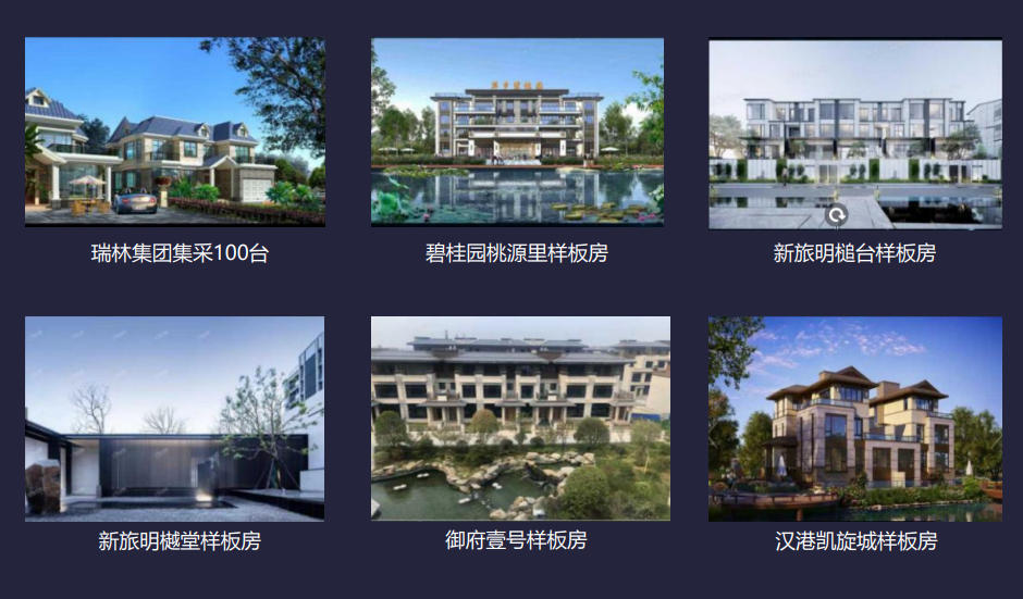 江西样板工程